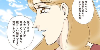 �����������ޤ��� 146�ڥե륫�顼��