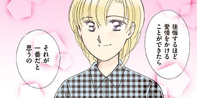 �����������ޤ��� 149�ڥե륫�顼��