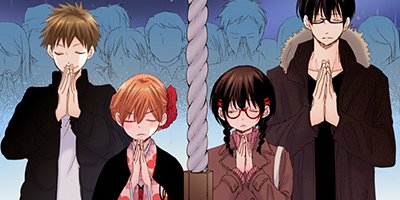 先生と、わたしは。 18【フルカラー】