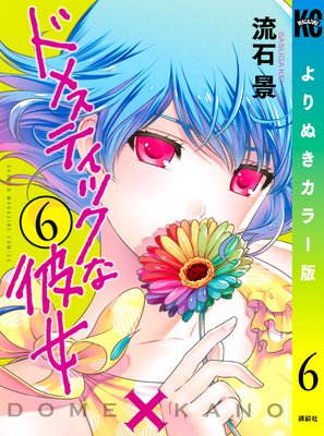 �ɥ᥹�ƥ��å������ ���̤����顼�� 6��