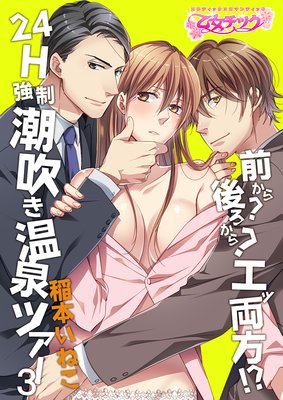 �����顩������顩����ξ������24H���������������ĥ���