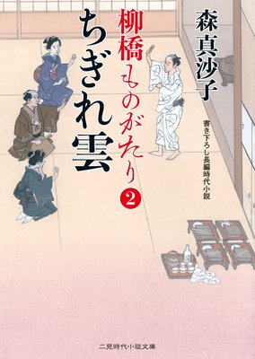 ������� ������Τ�����2