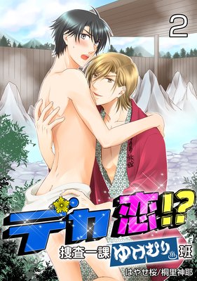 �ǥ������� ���ܺ���ݤ椱����ɡ�