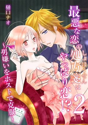 �ǰ������ν���䵤Ϥ�äѤ������� ���˷�����ۥ��Ȥǹ�����