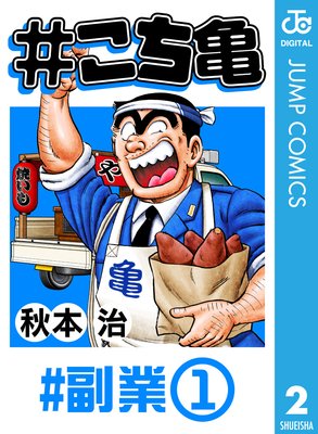 �������� 2 �����ȡ�1