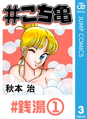 �������� 3 ������1