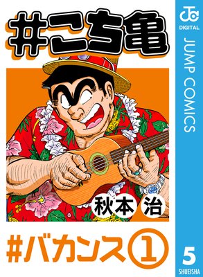 �������� 5 ���Х��󥹡�1