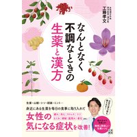 コミック エッセイ ママは悪くない 子育ては 科学の知恵 でラクになる Nhkスペシャル ママたちが非常事態 取材班 他 電子コミックをお得にレンタル Renta