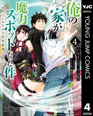 ���βȤ����ϥ��ݥåȤ��ä��� ������Ǥ�������������Ƕ��� 4