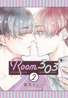 Room303 ʬ���� 2