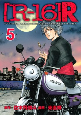 ��R��16��R 5��