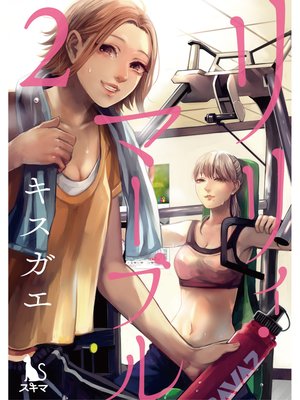 ��ꥣ���ޡ��֥��ʬ���ǡ�2