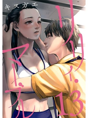 ��ꥣ���ޡ��֥��ʬ���ǡ�13