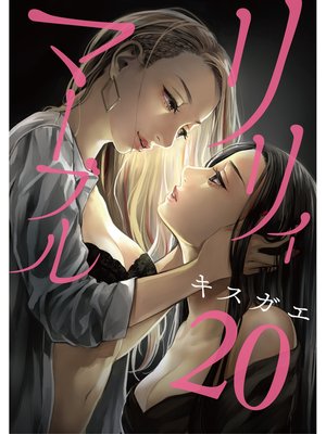 ��ꥣ���ޡ��֥��ʬ���ǡ�20