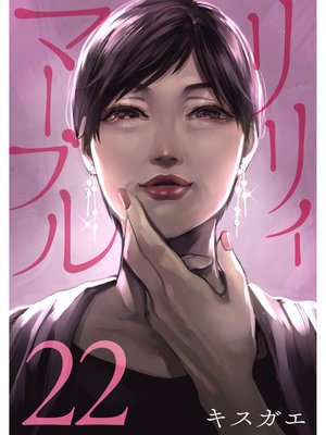 ��ꥣ���ޡ��֥��ʬ���ǡ�22