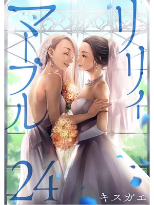 ��ꥣ���ޡ��֥��ʬ���ǡ�24