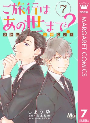 ��ι�ԤϤ������ޤ�? ����Ͼ���ˤ���