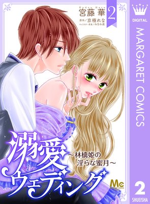 Ů�������ǥ��� ���Ӹ�ɱ�ΰ����̪��� 2