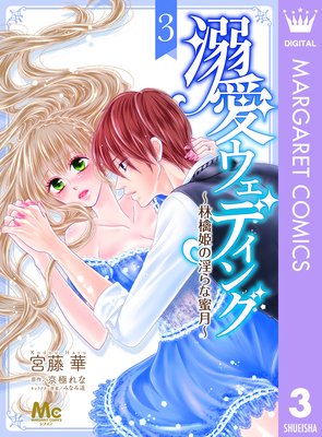 Ů�������ǥ��� ���Ӹ�ɱ�ΰ����̪��� 3