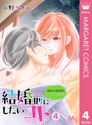 �뺧���ˤ��������ȡ������ʤ��ΤϤ���Ƥ��������ޤ��� 4