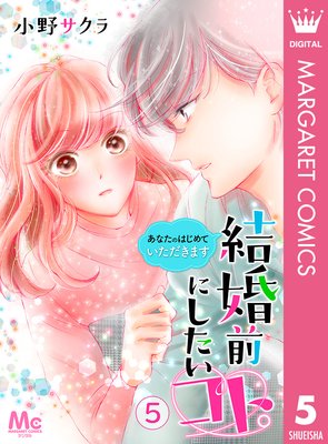 �뺧���ˤ��������ȡ������ʤ��ΤϤ���Ƥ��������ޤ��� 5