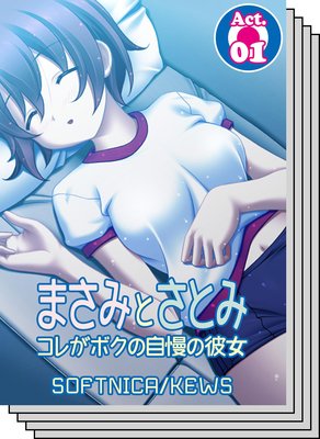 �ޤ��ߤȤ��Ȥ� ���줬�ܥ��μ��������