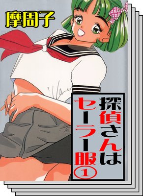 õ�夵��ϥ����顼��