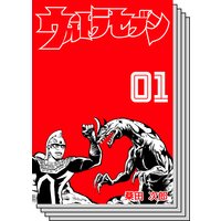 ウルトラセブン 桑田次郎 電子コミックをお得にレンタル Renta