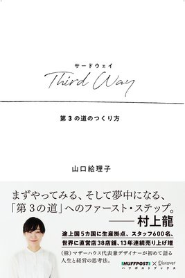 Third Way 3ƻΤĤ