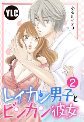 ��ñ����ۥ쥤�����˻Ҥȥӥ󥫥����