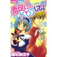 イグアナの娘 萩尾望都 電子コミックをお得にレンタル Renta