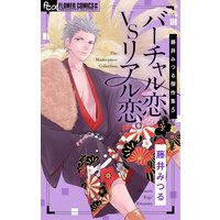 藤井みつる傑作集 藤井みつる Renta