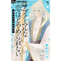 藤井みつる傑作集 藤井みつる Renta