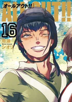 ALL OUT���� 16��