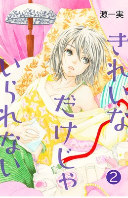 ���줤�ʤ������㤤���ʤ���ʬ���ǡ�