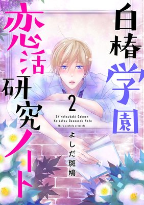 ���سر����踦��Ρ��� 2