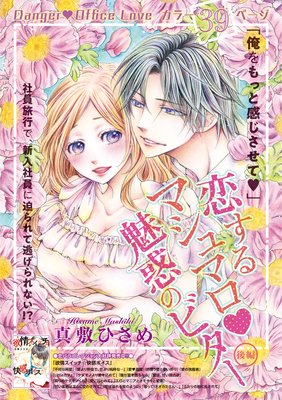 �ڥХ�����������ޥ���ޥ���̥�ǤΥӥ���