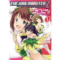 アイドルマスター2 The world is all one!!