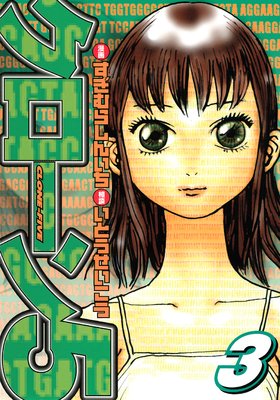 �֥�������5�� 3��