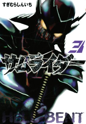 ����饤���� 3��