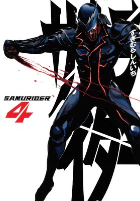 ����饤���� 4��