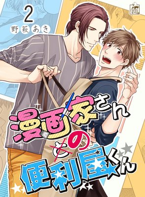 ̡��Ȥ�������������� 2��