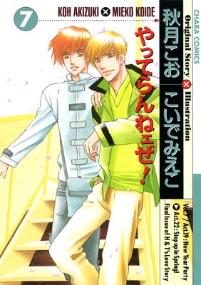 ��äƤ��ͥ�����