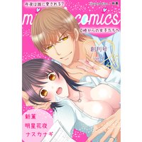 minette comics vol.1