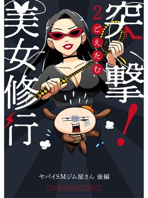 �ͷ⡪��������2