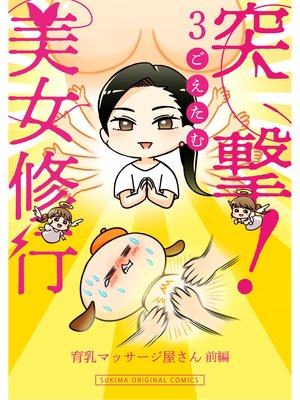 �ͷ⡪��������3