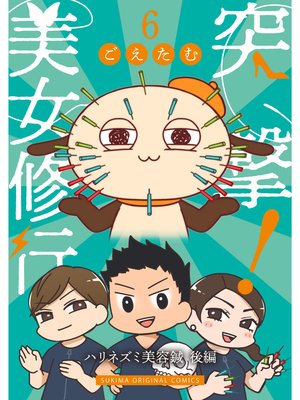 �ͷ⡪��������6