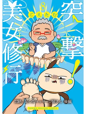 �ͷ⡪��������8