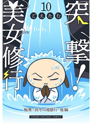 �ͷ⡪��������10