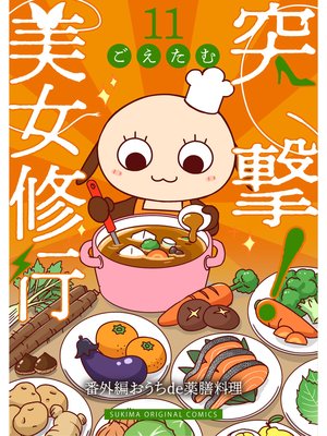 �ͷ⡪��������11